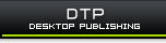 DTP �����