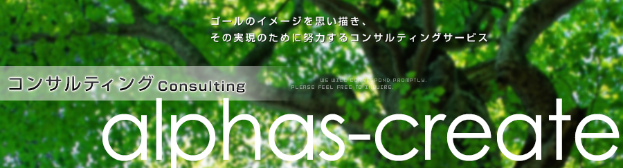 �R���T���e�B���O