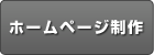 �z�[���y�[�W����
